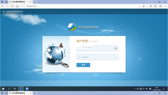  醴陵无线通信对讲调度网管系统
