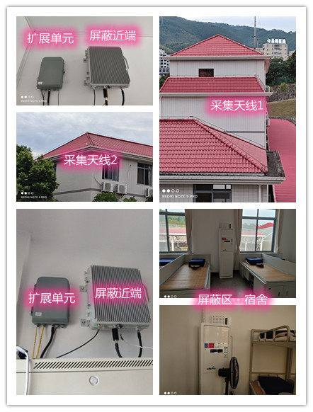  醴陵某武警部队宿舍屏蔽案例（数字信令级）