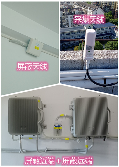 醴陵某检察院保密室屏蔽案例（数字信令级）